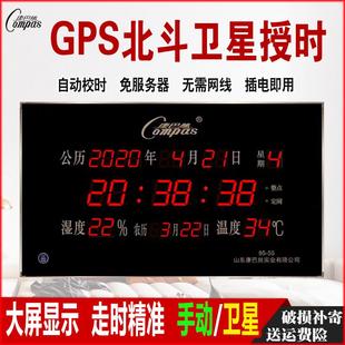 电子钟自动对时2024年新款 康巴丝led数码 挂钟客厅家用万年历壁挂