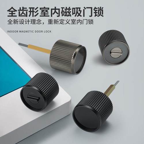 极简球形卧室门锁具室内房间木门轻奢静音磁吸门把手圆形通用型