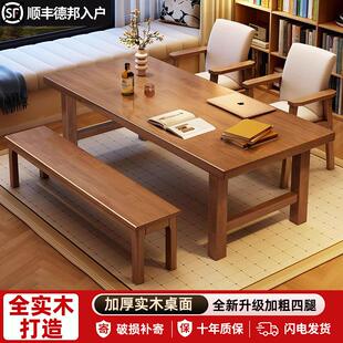 电脑桌家用实木书桌出租屋中式 台式 简约长条桌办公桌学习桌工作台
