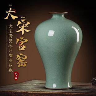 景德镇陶瓷器仿古官窑宋式美学花瓶中式插花客厅摆件禅意风梅瓶