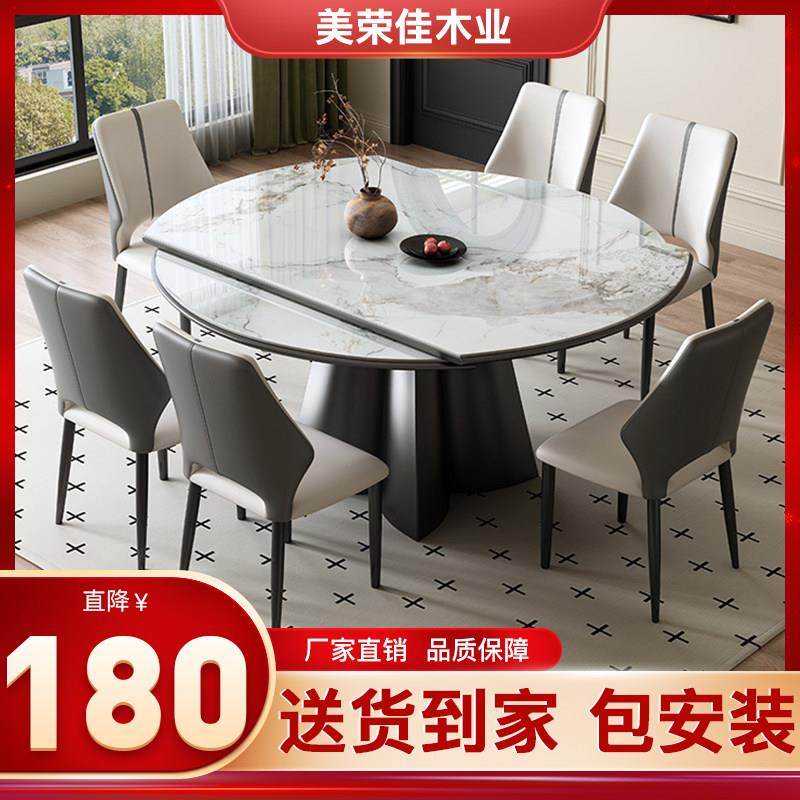 岩板餐桌家用小户型轻奢现代简约客厅饭桌子2025新款伸缩可变圆桌,住宅家具,岩板餐桌,淘宝优惠券,粉丝福利购,淘宝优惠卷