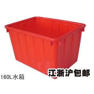 特大加厚大塑料水箱长方形水桶养鱼养殖箱大号牛筋储水箱子泡瓷砖