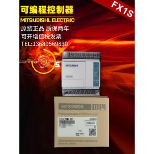 FX3SA代替 30MR D用新款 20MT 14MT 10MT 001 FX1S 三菱PLC