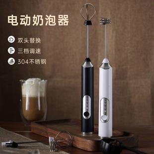 咖啡打泡器电动迷你手持打奶泡器家用打发奶泡器牛奶搅拌器奶泡机