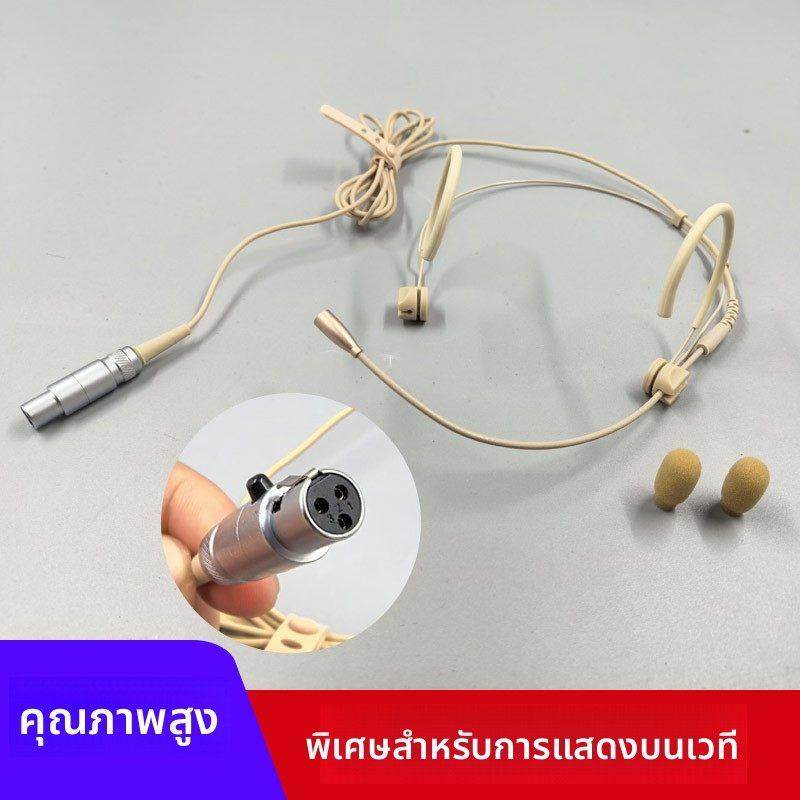 舞台演出无线发射器专用有线肤色头戴话筒单指向耳挂式耳麦小三针