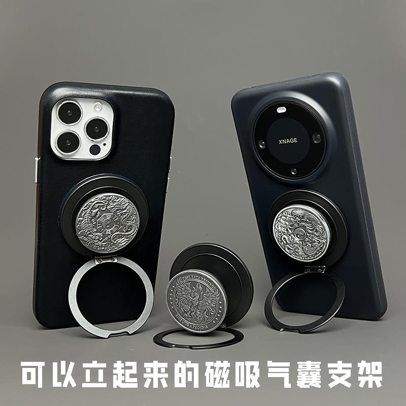 金属新款气囊支点二合一magsafe磁吸手机架折叠支点一体指环扣