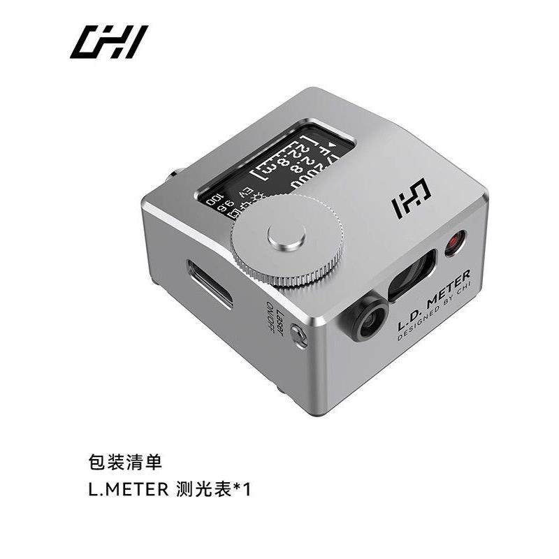 【6期免息】琛合创新测光表机顶光距表胶片反转片胶卷高精度测光