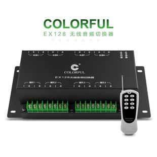 汽车音响雷道/卡莱切换器试音室喇叭功放车载无线 线遥控音频切换