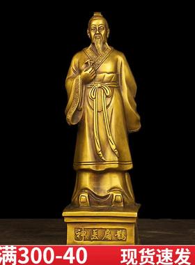 铜神医扁鹊神像摆件中医馆药店张仲景华佗药王医圣供奉铜像名医纯