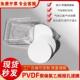 300mm0.22 疏水PVDF聚偏氟乙烯气体过滤膜微孔滤膜47 50mm 0.45