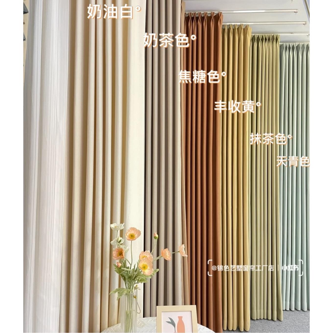 武汉窗帘定制高温定制日式棉麻遮光卧室布帘奶茶色抹茶绿诧寂风