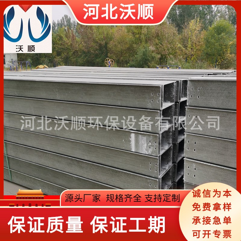 玻璃钢管箱玻璃钢桥架安装图片玻璃钢桥架线槽