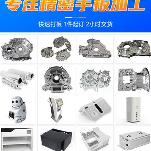 做不锈钢汽车零部件cnc数控车床手板加工打样 精密手板模型加工定