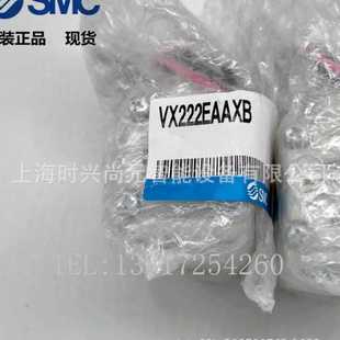订货 全新原装 SMC 电磁阀 VX222HABXB