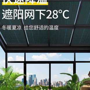 款 加厚防晒隔热网户外遮阳遮阴网农村家用庭院网通用四季
