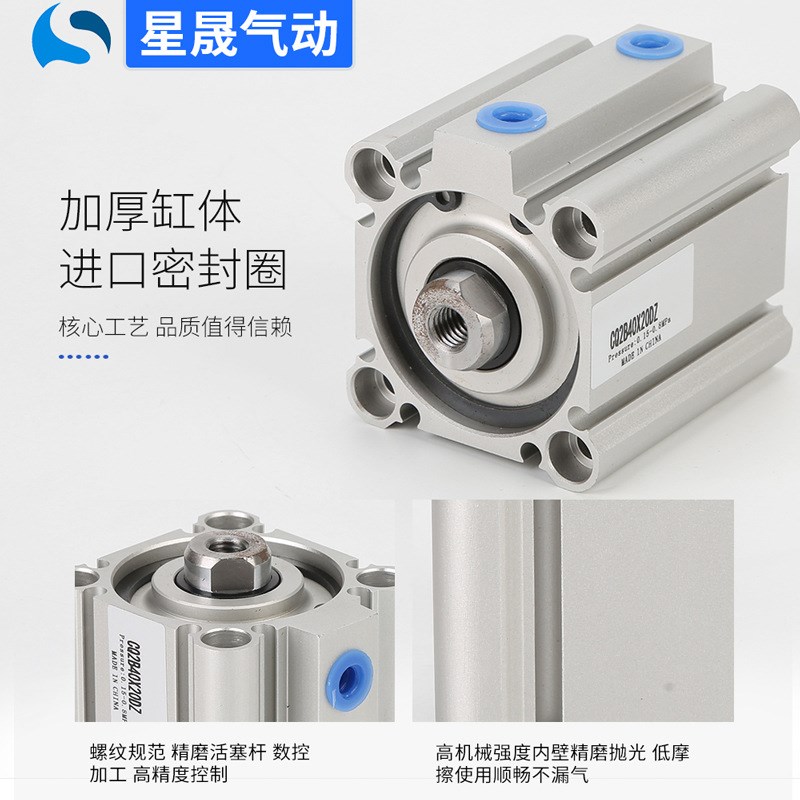 SMC型CDQ2B12X10DZ薄型气缸CQ2B32X50X30DCM外牙双出可调薄型气缸