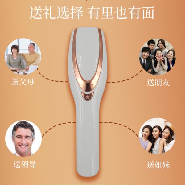 梳子生发梳电动按摩梳红光梳健发护理光疗美发梳护发仪头皮经络梳