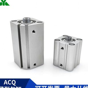 ACQ20x5x10x15x20x25x30x35x40x50x60x75x100 樱美牌ACQS20 S气缸