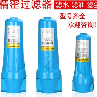 惠州 QPS级滤芯 压缩空气精密过滤器090 空压机除水除油