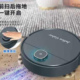 智能扫地机器人全自动家用清洁机吸尘器三合一吸扫拖地机 跨境