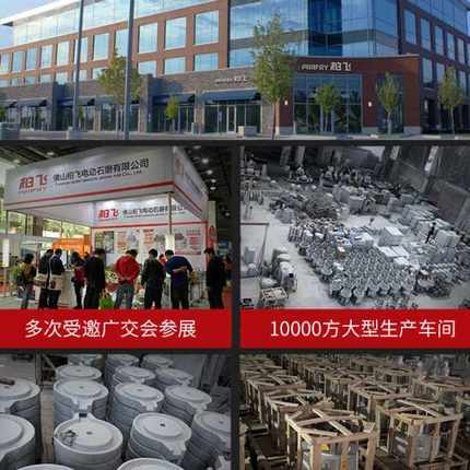 广东柏飞电动石磨机商用石墨+金威跨世纪云浮石磨肠粉机摆摊蒸炉