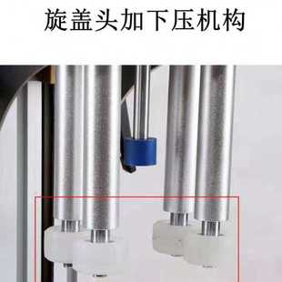 四轮搓盖机 半自动多功能旋盖机泵头盖喷头盖旋盖机 螺纹盖旋盖机