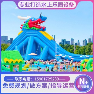 大型移动支架游泳池充气水池工程工地污水处理池水上乐园设备厂家