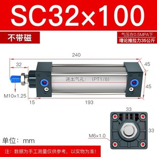 6380 气动元 100X125S带磁耐高温标准型气缸 件厂家SC32