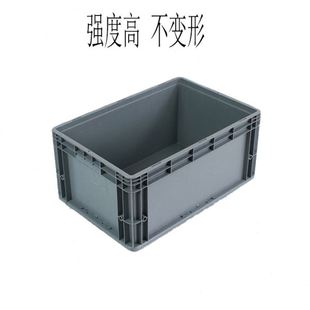 物流箱汽配箱周转箱灰色带盖600 280 400 280600