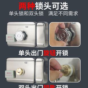 出租屋电子感应门锁免布线家用防盗铁门刷卡电磁电控锁门禁一体锁