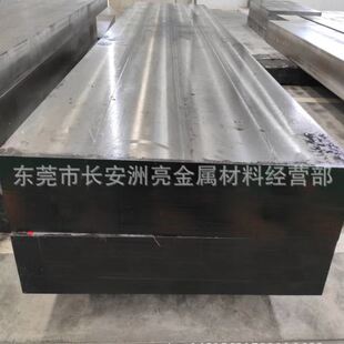 硬度DC53钢板零切 日本大同DC53冷作模具钢板 DC53电渣钢板现货