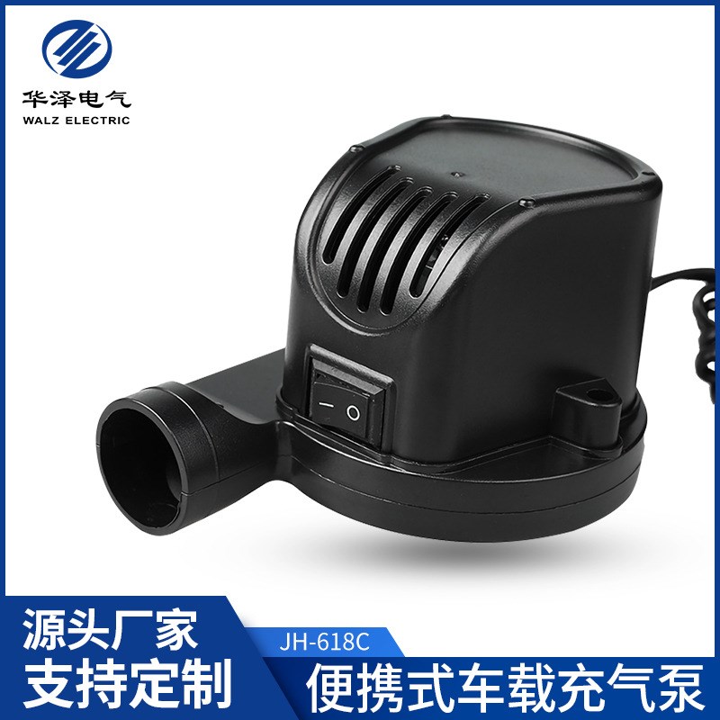 车家用100-240V 车载12V充气泵迷你小型便携电动气泵