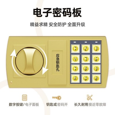 小保险柜家用小型迷你超小投币保管箱存钱罐创意礼品收纳密码25e