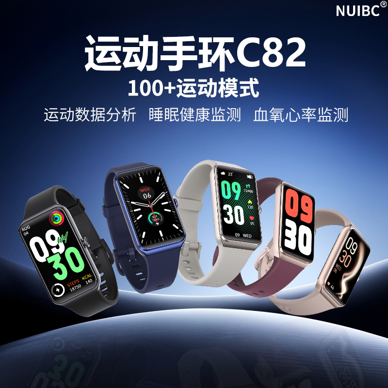 蓝牙智能手环心率睡眠血压血氧检测超长续航腕带运动跑步穿戴小米手环送情侣学生老人生日礼物