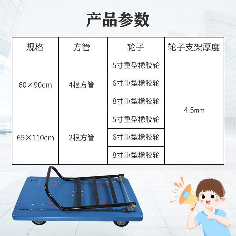 高承载塑料手推车重型脚轮平板车工厂货物搬运车车间拉货推车
