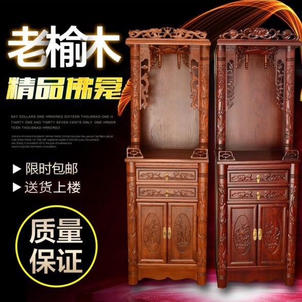 实木佛龛供台家用财神爷供奉桌神台佛柜立柜观音佛台供佛柜经济型