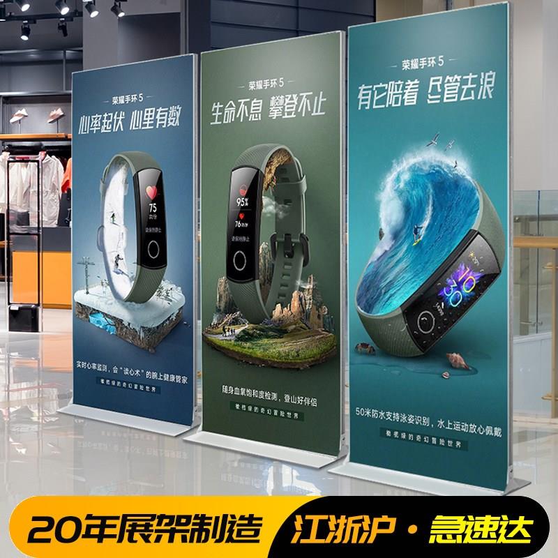 kt板易拉宝海报展示架铝合金丽屏展架广告牌门型立式落地式