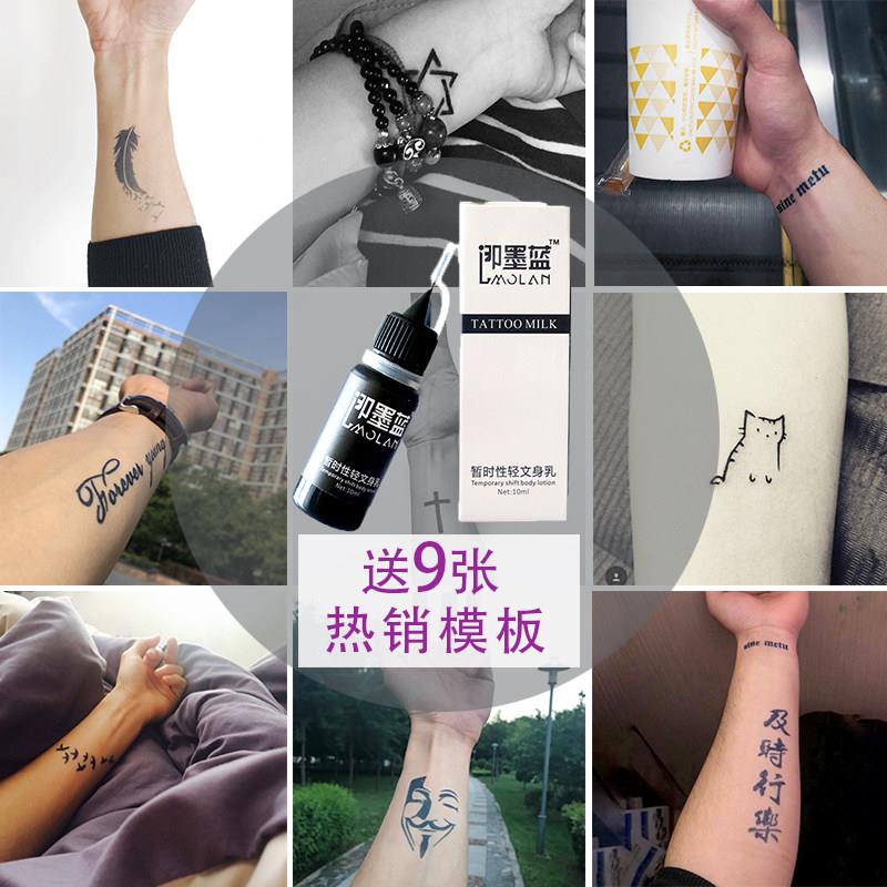 即墨蓝轻文身果汁纹身送9张热销纹身模板纹身贴防水持久ins纹身贴