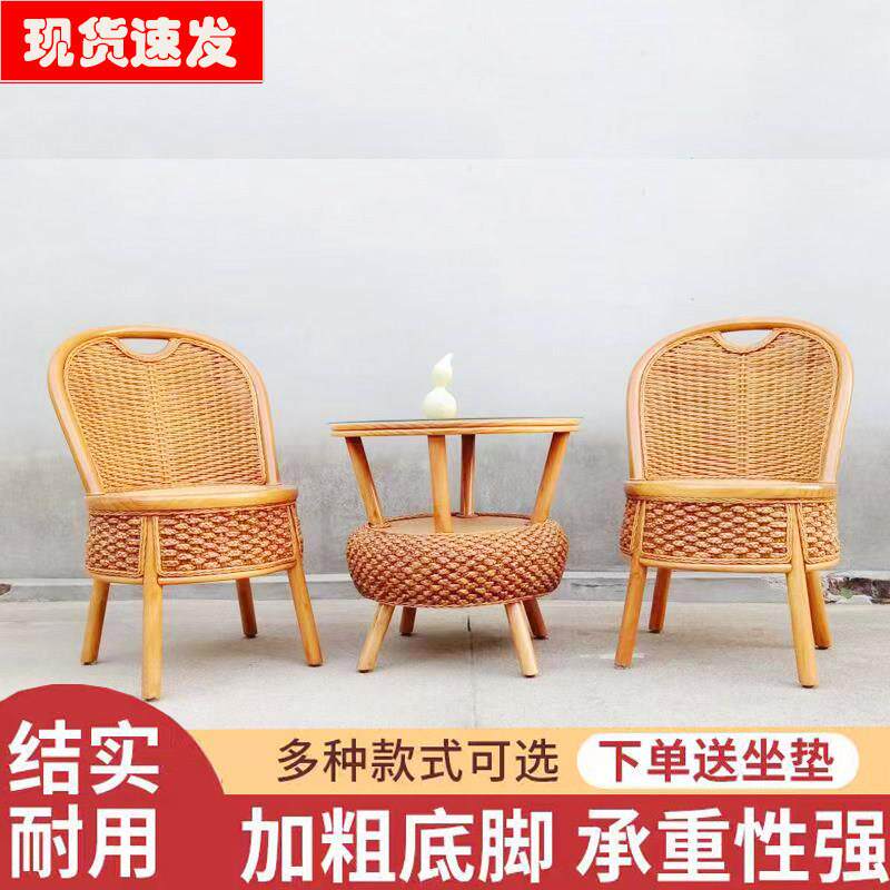 藤编阳台小椅子单人休闲家用座椅老人高靠背藤椅天然真藤编织户外
