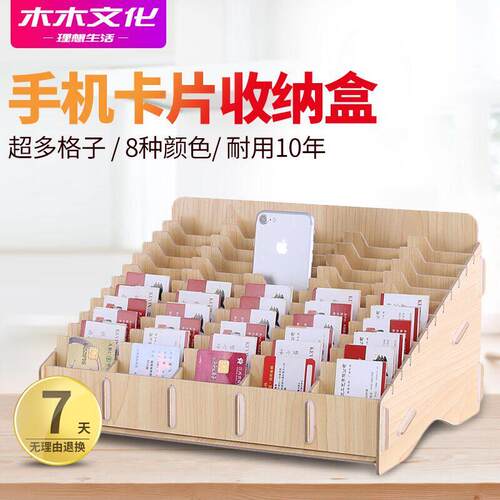 多格名片收纳盒简约卡片架商务创意办公桌面证件整理架大容量包邮