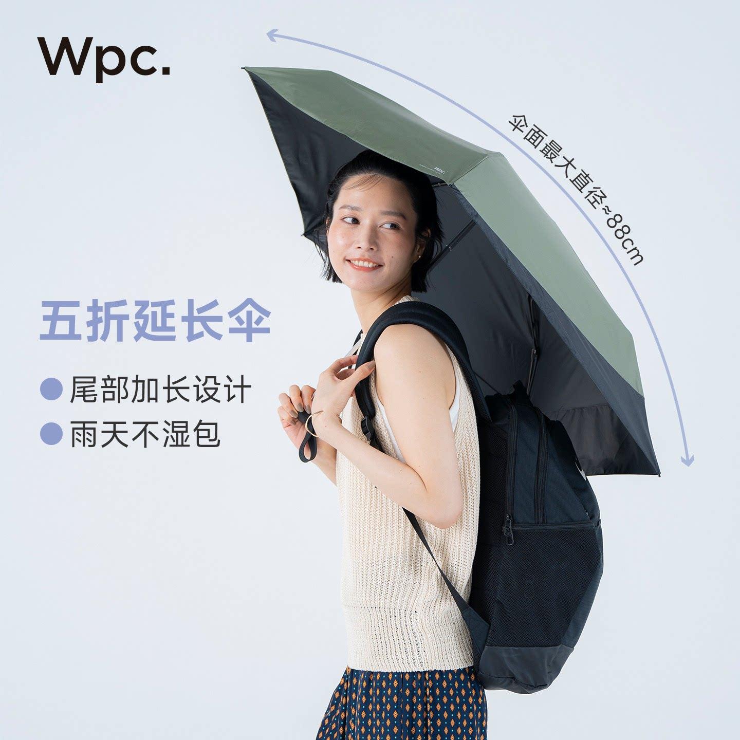 wpc遮阳伞偏心伞可携式晴雨两用伞轻量延长五折防晒抗风男女遮阳