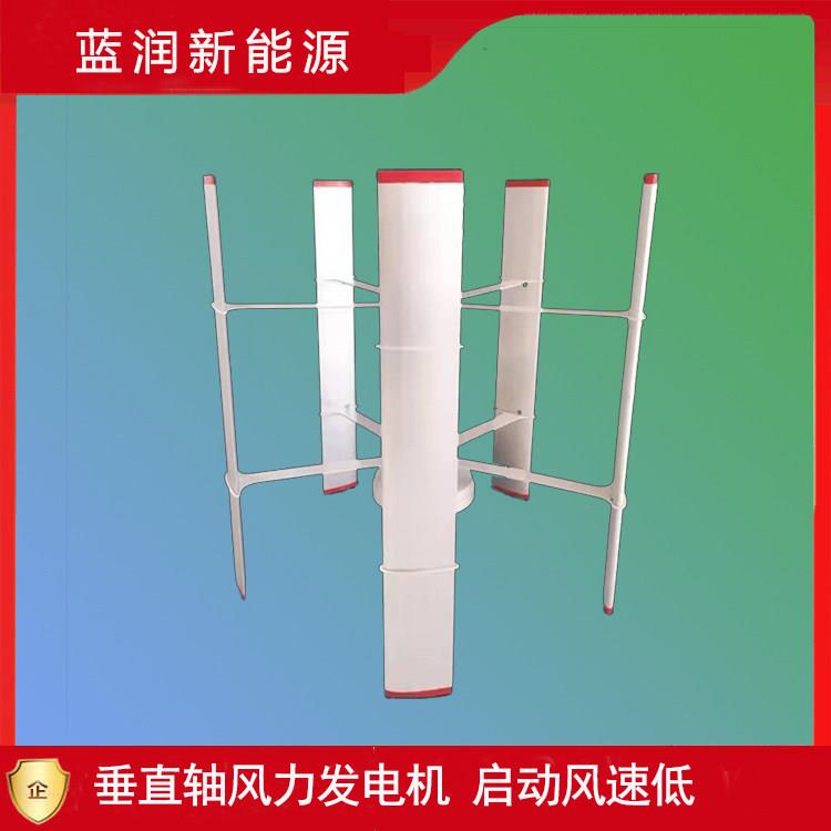 家用垂直轴风力发电机铝合金五叶片100W-500W微风启动小型机220V