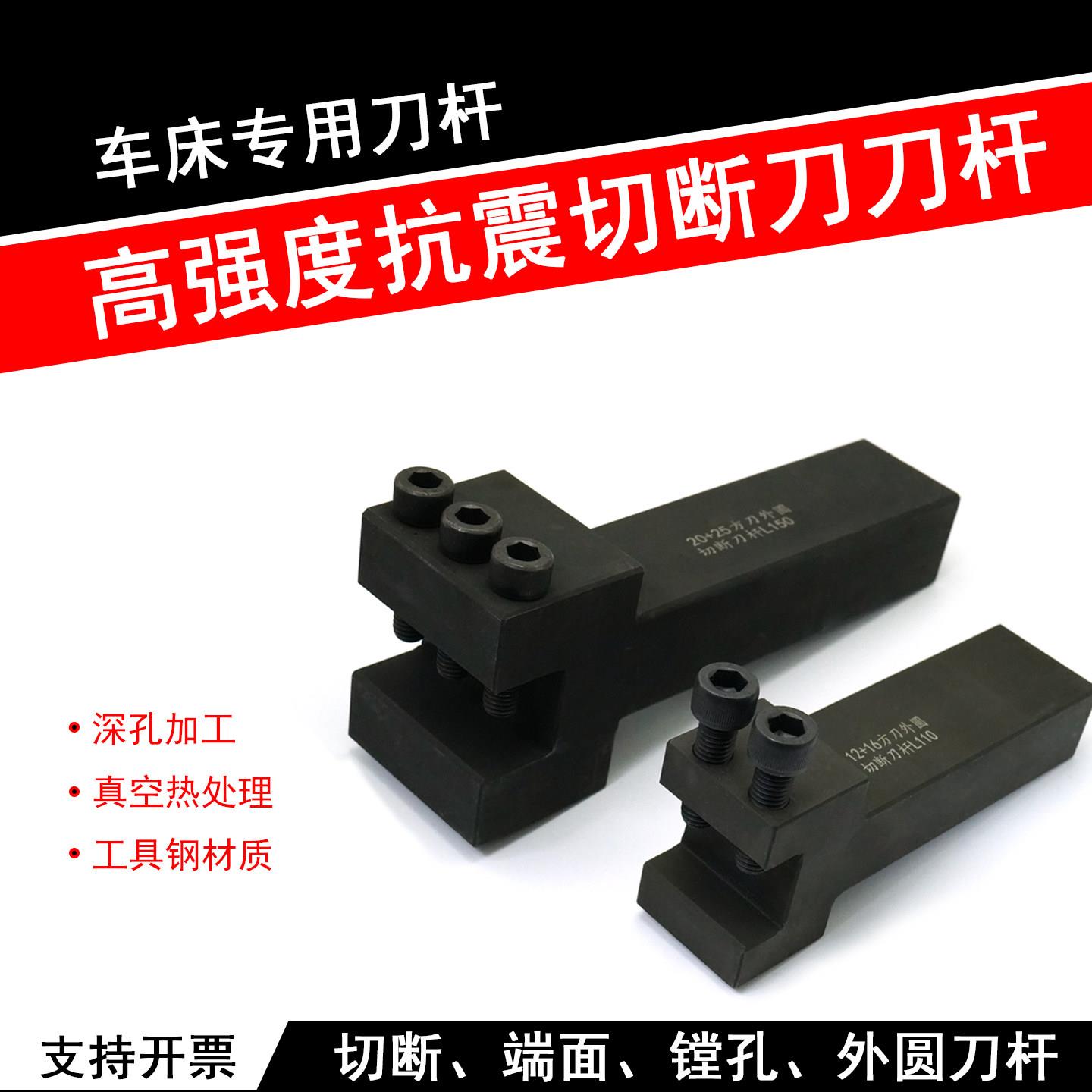 数控车床专用切断端面镗孔外圆刀杆刀座强抗震多工位延长方刀架