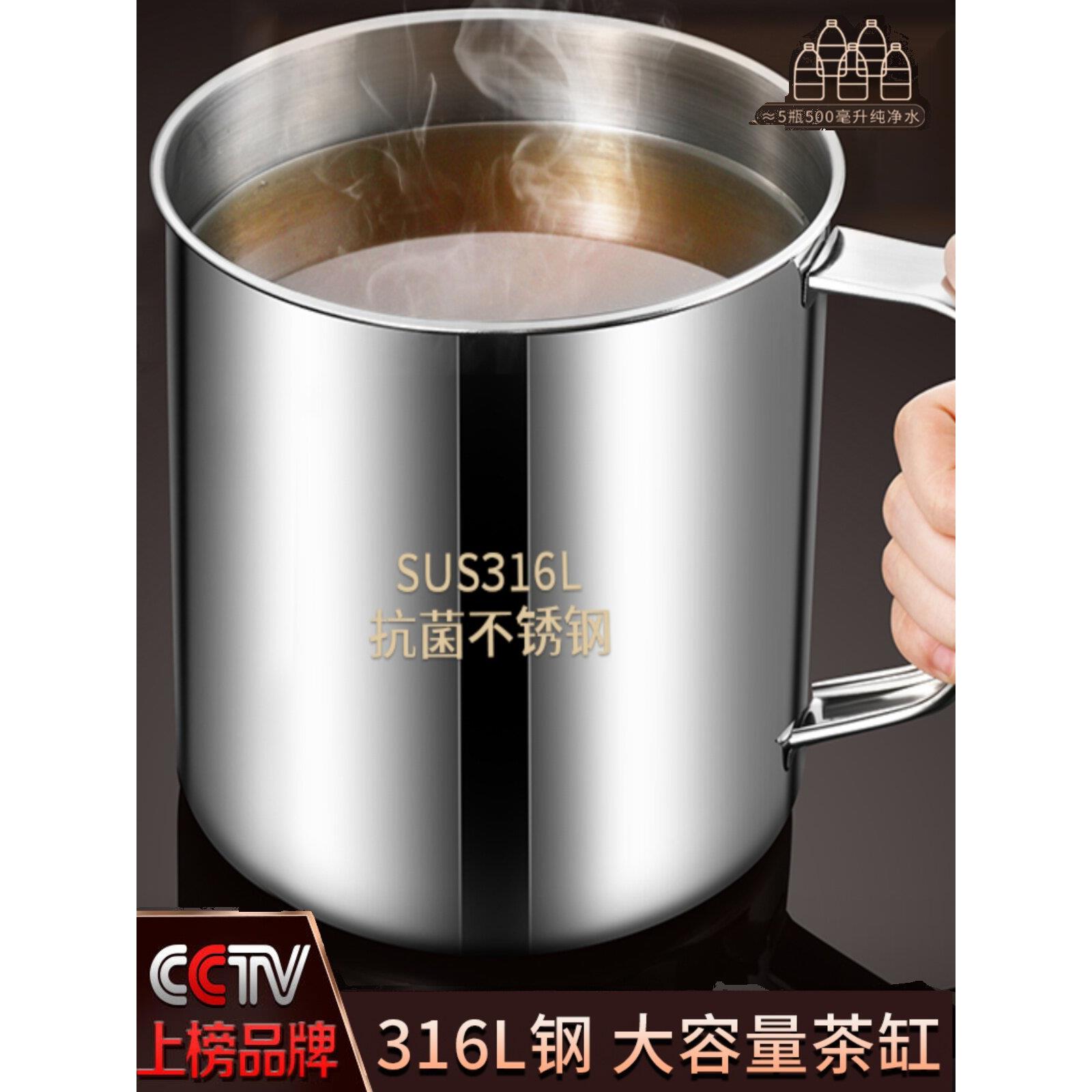 食品级316不锈钢大容量带盖家用水杯老式茶缸304茶杯防摔口杯