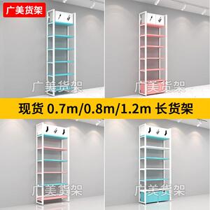 0.7米/0.8米/1.2米名创同款货架展示架文具店饰品精品店优品货架