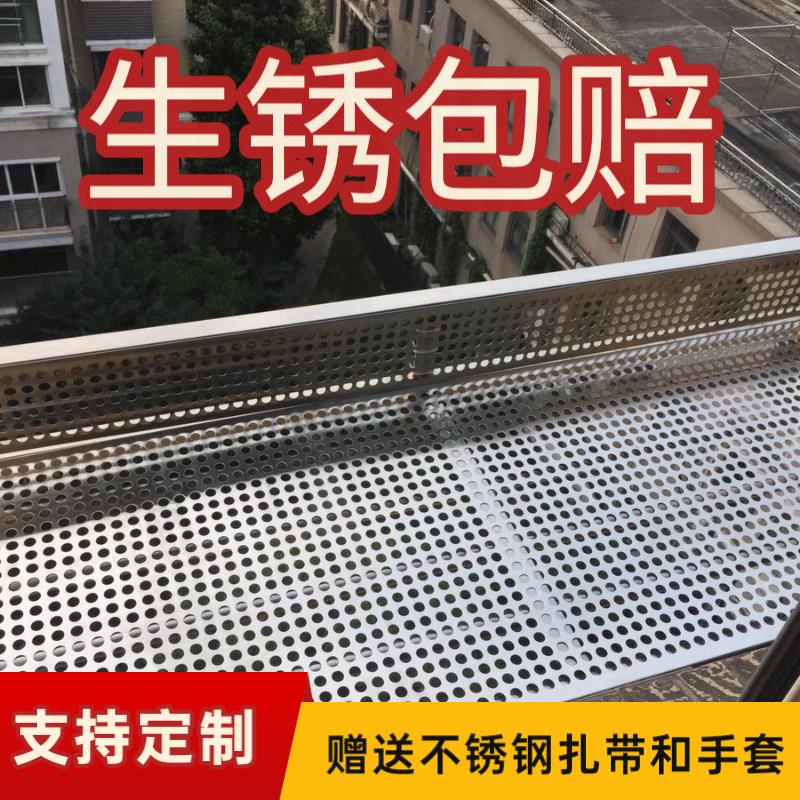 不锈钢阳台防护网 防盗窗垫板隔板 防掉落挡板窗户护栏图片
