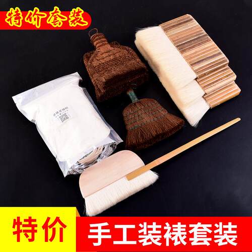 传统手工装裱材料字画书画作品修覆揭裱浆糊刷子羊毛排笔带把棕刷