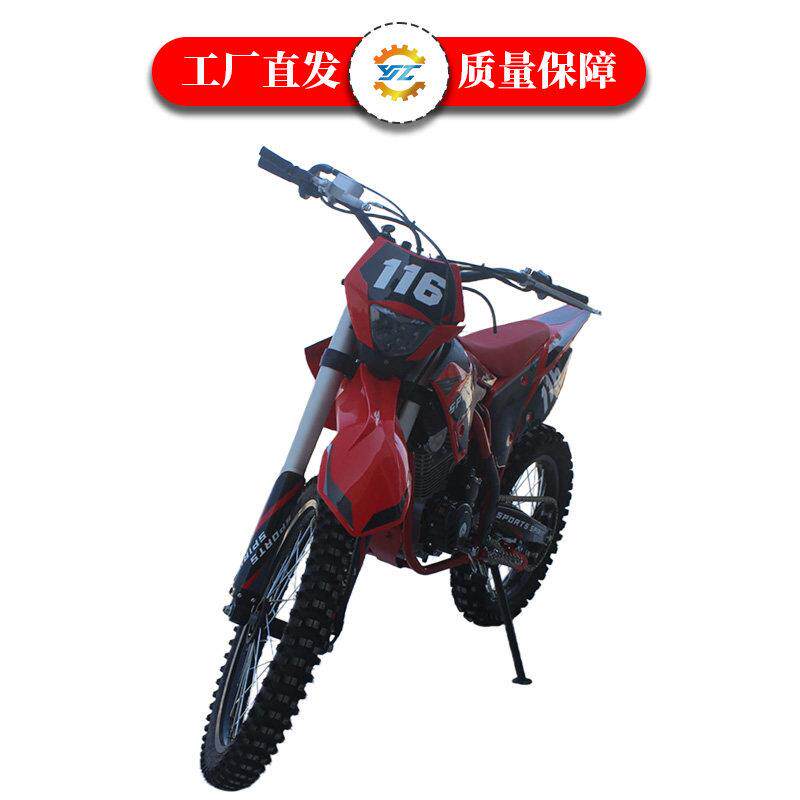 250cc越野机车黑红组合机车全地形山地两轮车CQR