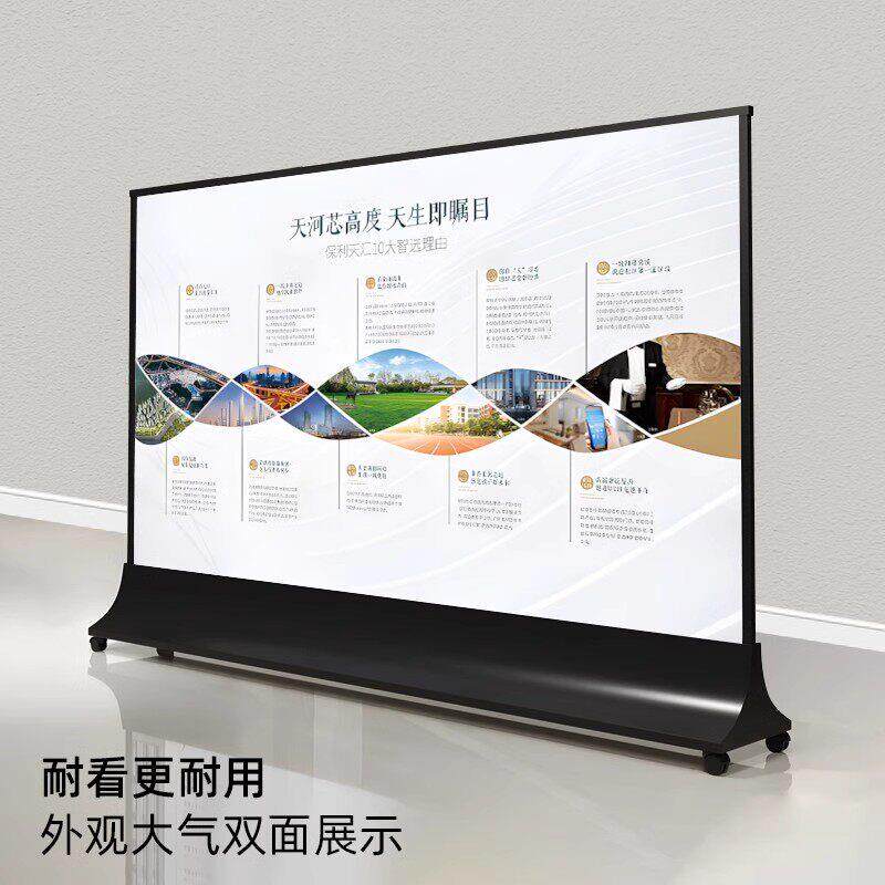 立式屏风丽屏落地式宣传展架商场大屏宣传墙售楼处展示牌大型展架
