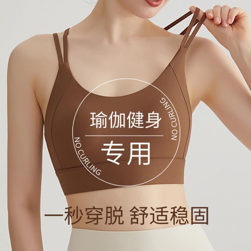 高强度运动内衣女大胸显小聚拢一体式跑步防震文胸专业健身瑜伽服